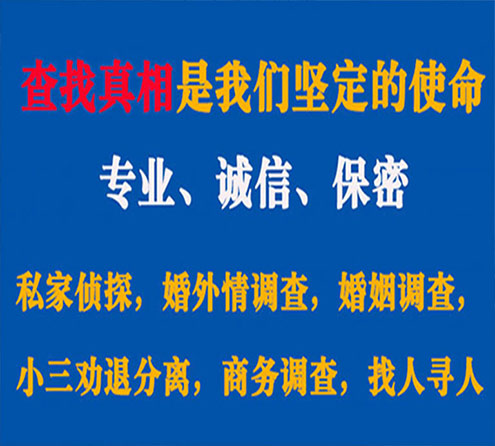 关于遂溪春秋调查事务所